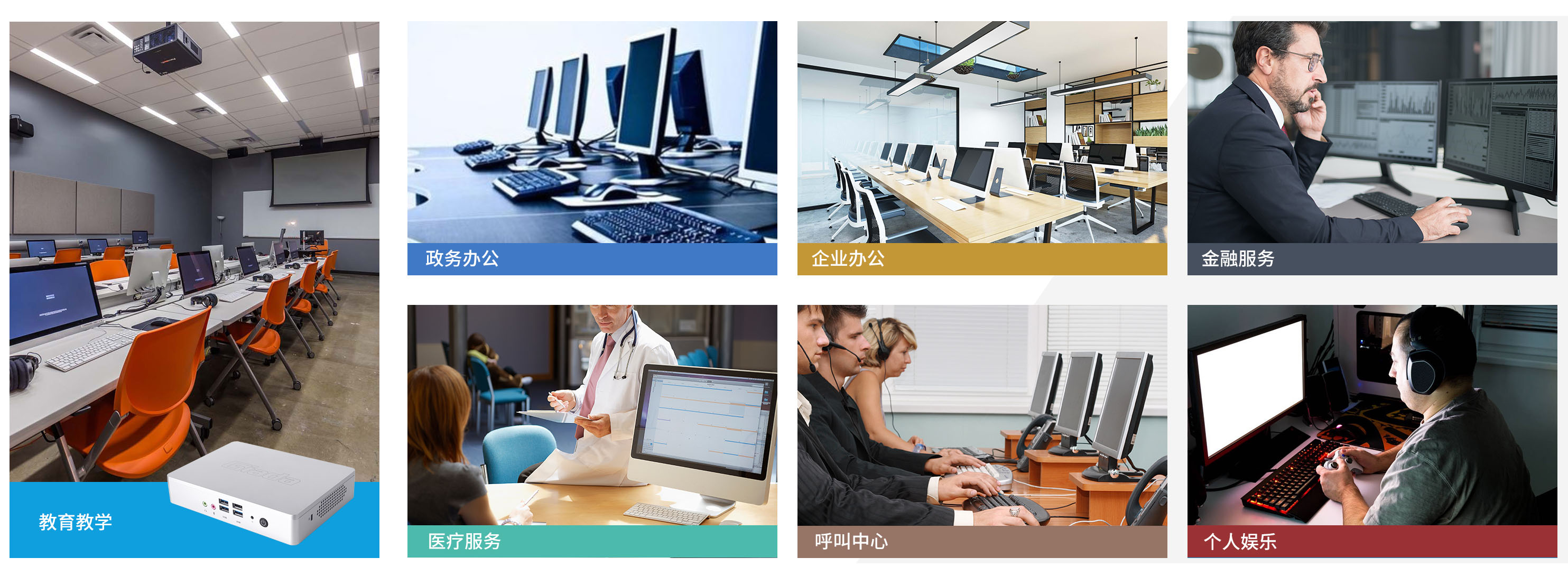 米兰体育科技云终端客户机 米兰体育科技云终端客户机