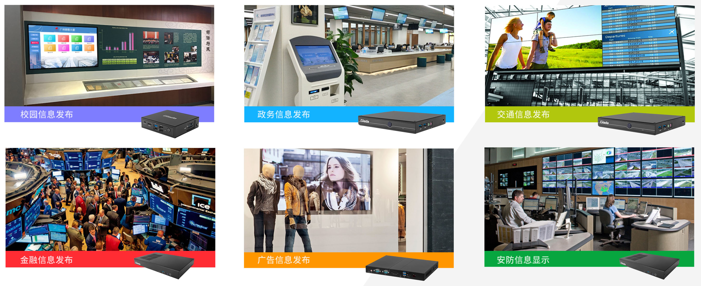 米兰体育科技智能媒体播放器 米兰体育科技智能媒体播放器