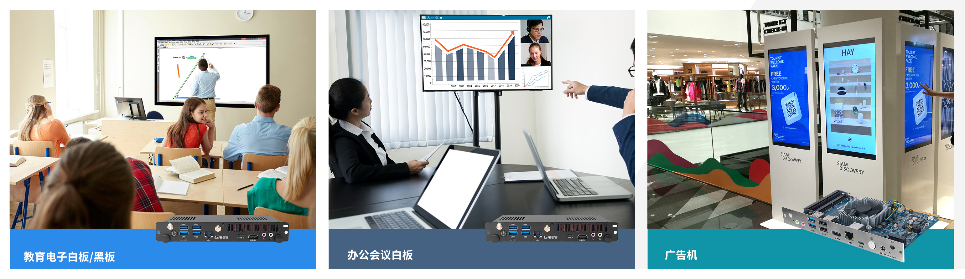 米兰体育科技OPS模组 米兰体育科技OPS模组