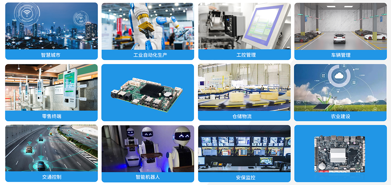 米兰体育科技嵌入式主板 米兰体育科技嵌入式主板